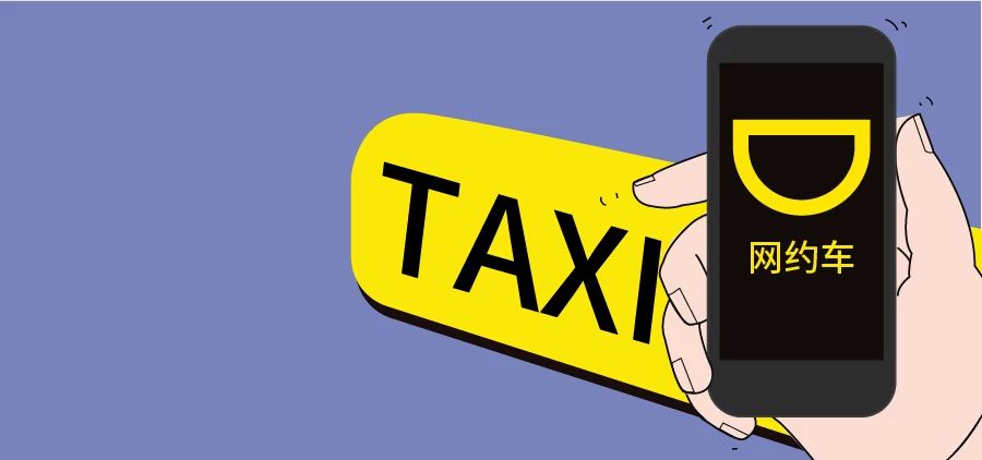 跑网约车，谁更了解国内消费者痛点？吉利帝豪EV500对决AionS