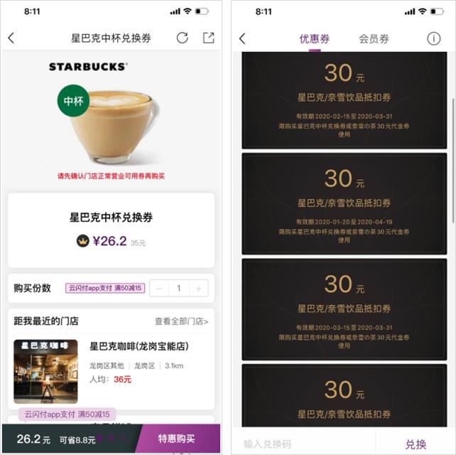 有哪些薅羊毛的卡,薅羊毛省钱卡