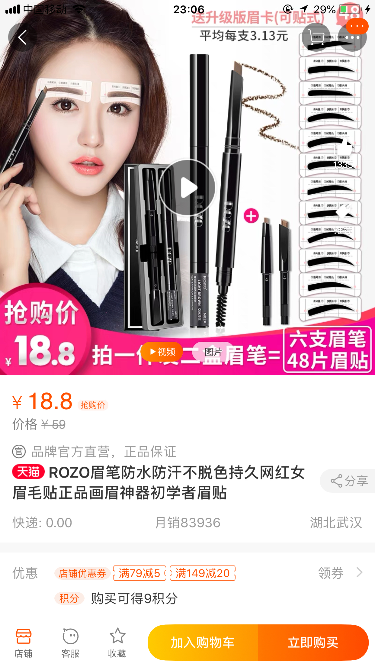 平价小众好物宝藏推荐,便宜又好用的平价物