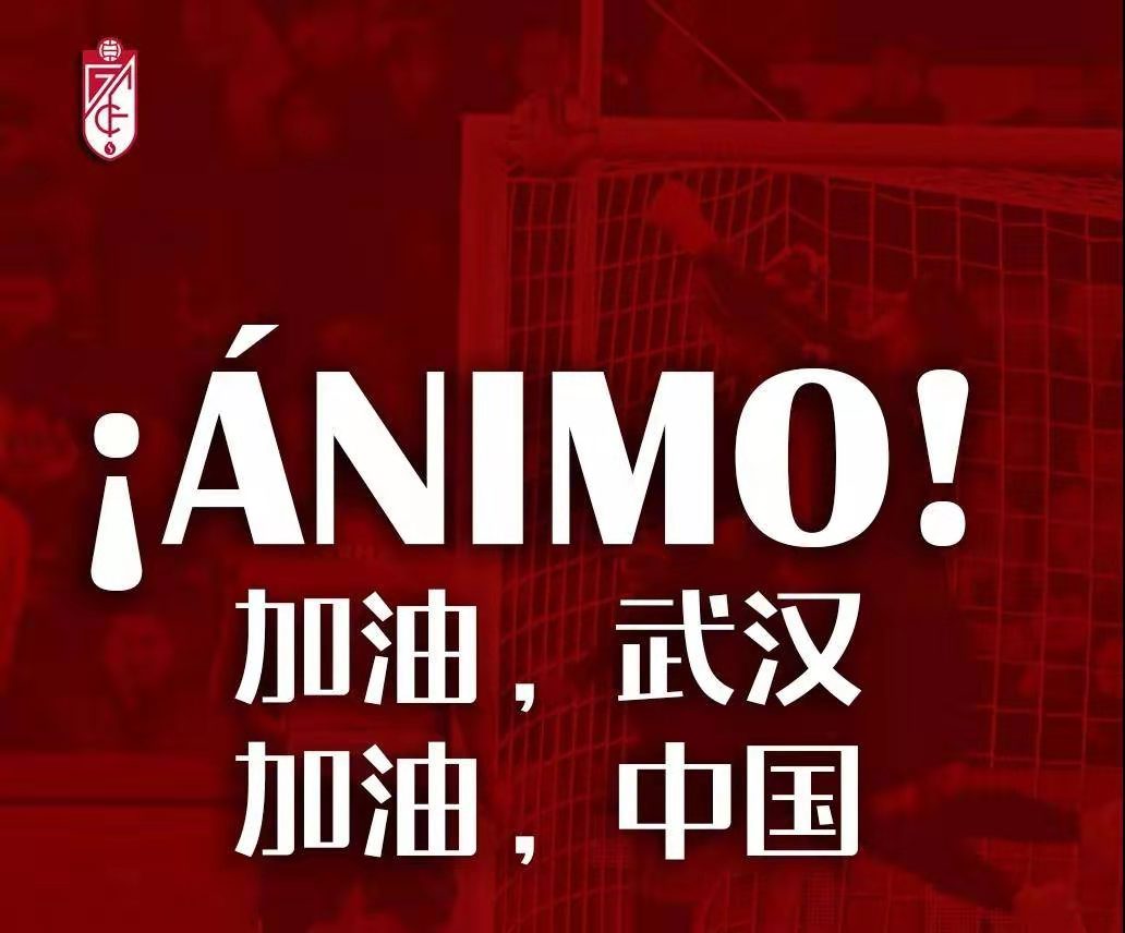 西甲风云9,西甲风云最新消息