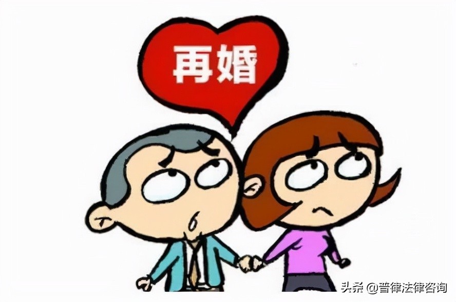 民法典中的再婚夫妻继承法,民法典二婚子女财产怎么分