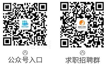 梅州司机工作招聘信息附近,梅州会计文员招聘