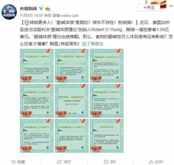 喝矿物质水好还是弱碱性水好,天然弱碱性富硒水