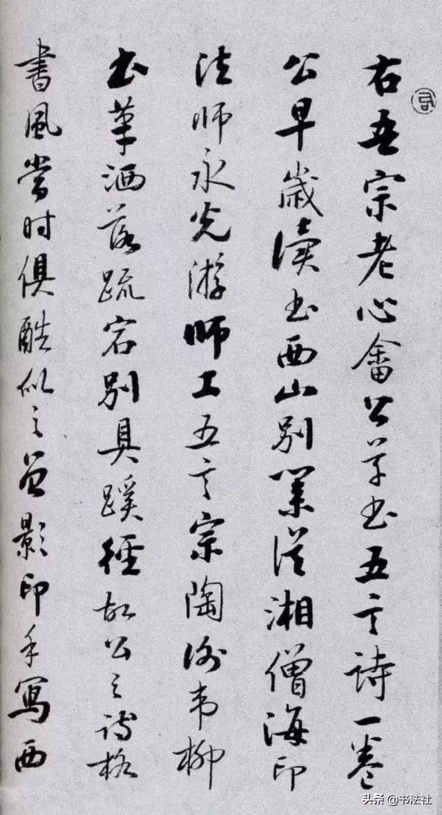 启功溥儒草书自作诗卷多少钱,启功题溥儒先生自作诗卷