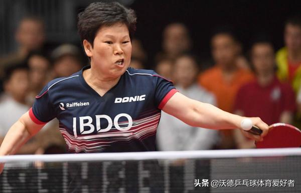 大冷门国乒,大爆冷国乒世界冠军2-3输给0