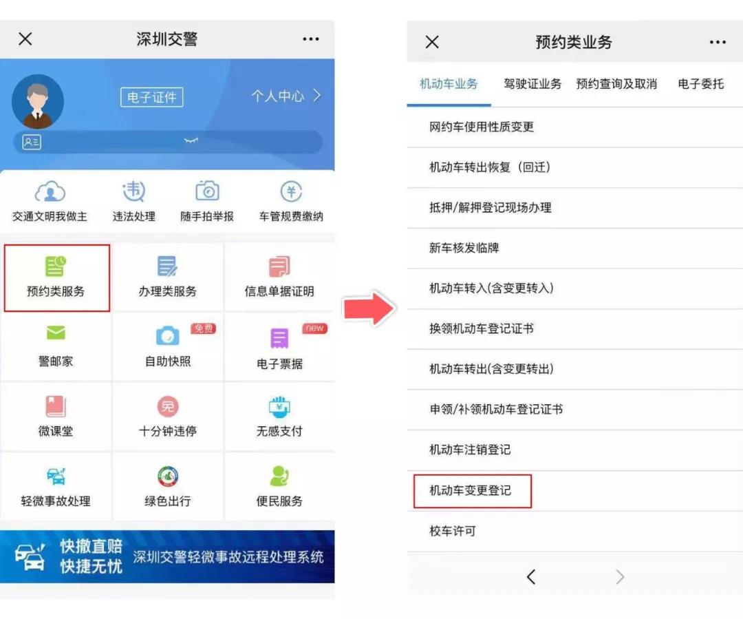 更换发动机过户流程,更换发动机没有备案可以过户吗