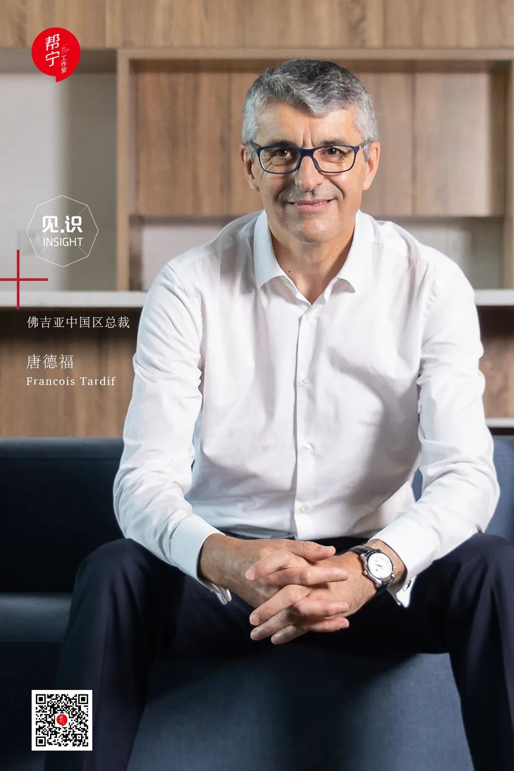 唐德福是谁,唐德福个人资料