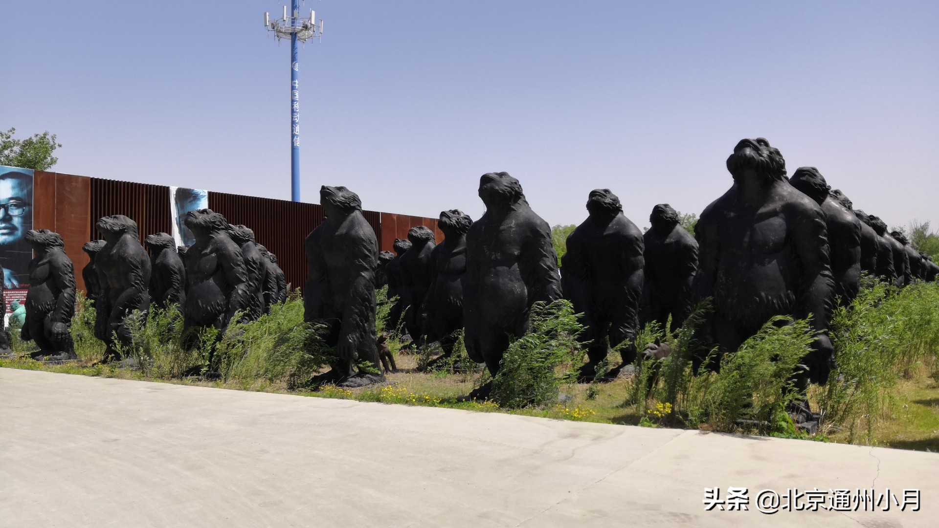 北京的蟹岛,北京最大的蟹岛