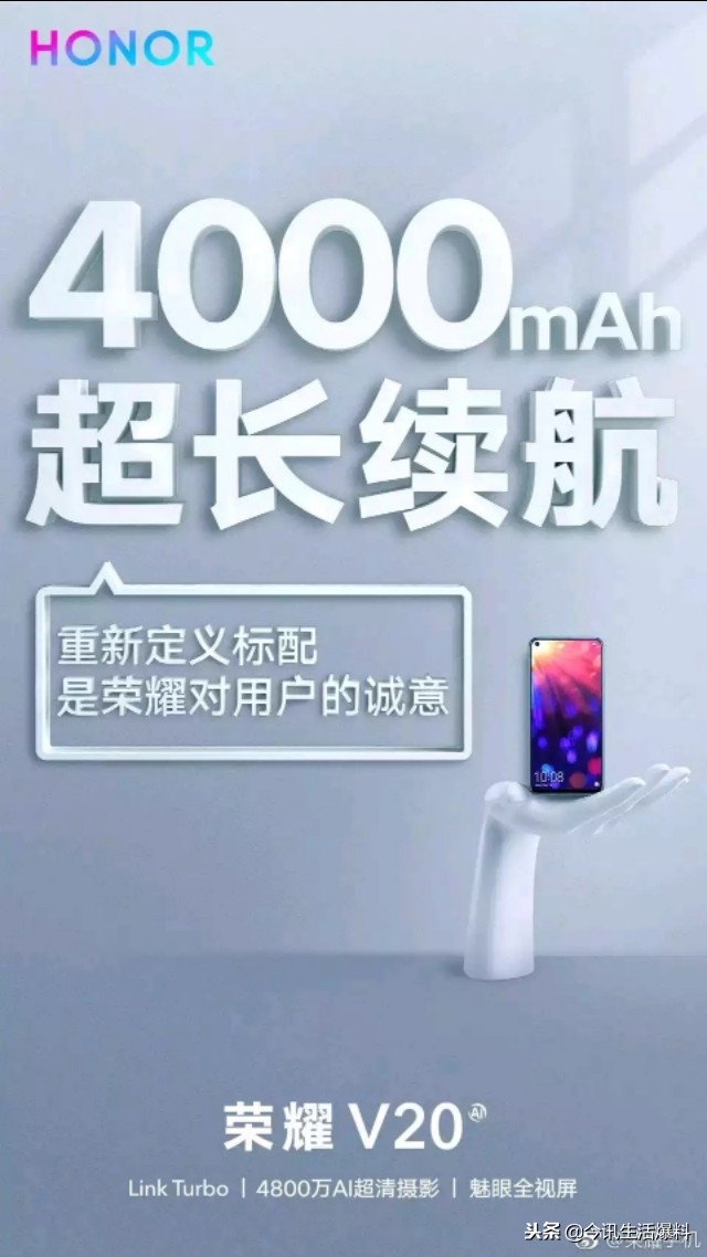 荣耀v20pro硬件直出4800万像素,荣耀v20如何用4800万的像素