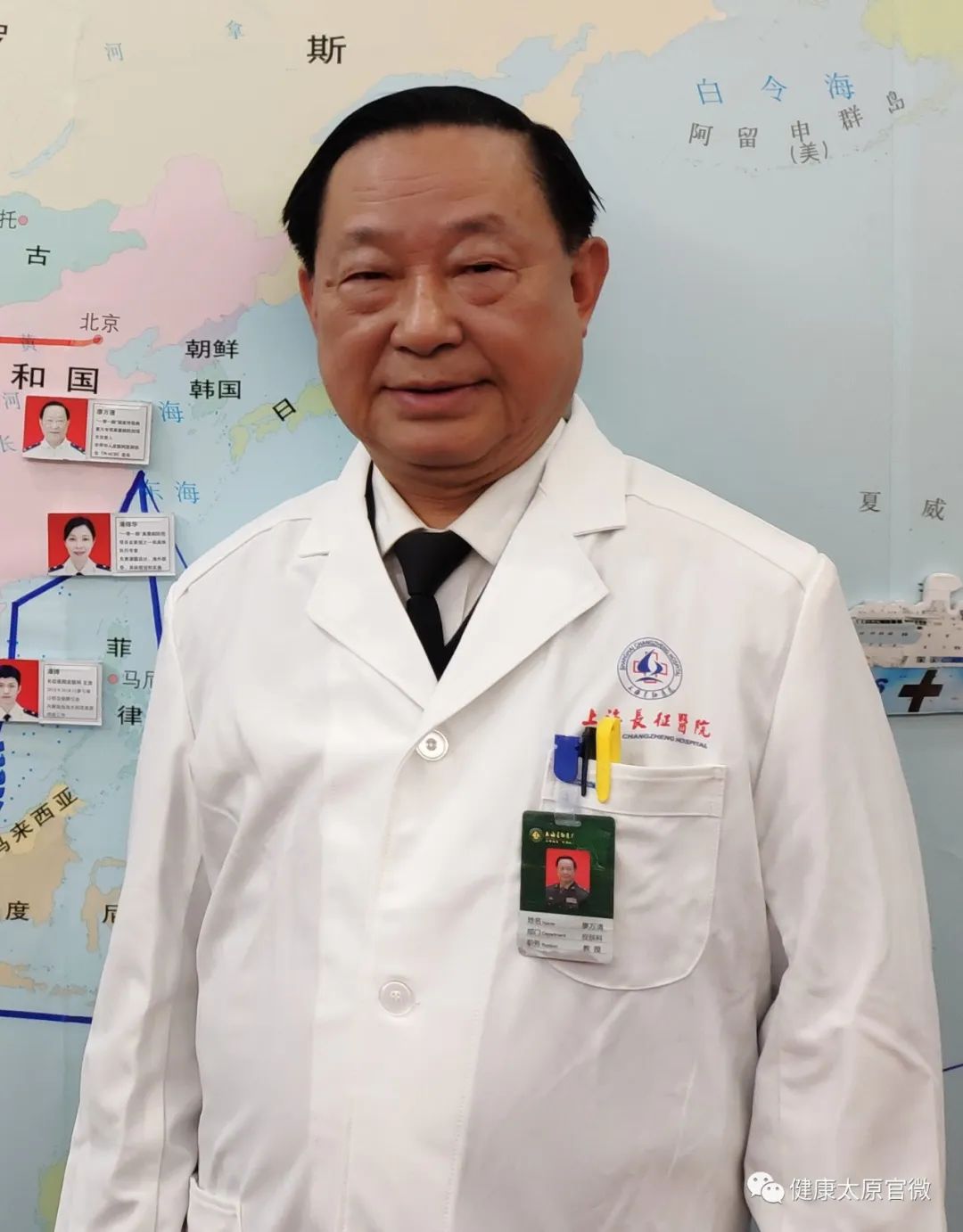 山西太原中心医院皮肤科专家,太原院士工作站