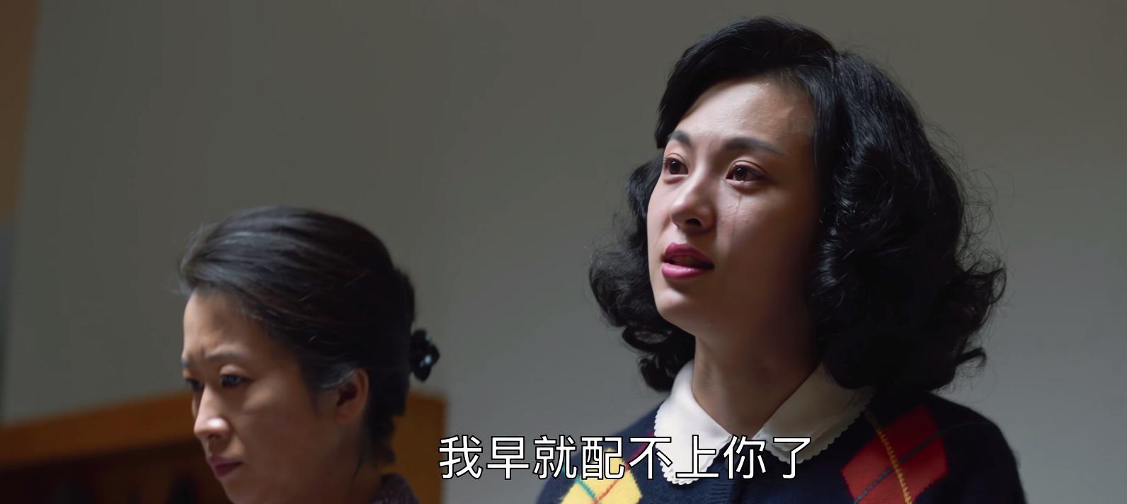 《大江大河2》原著里“搜查老公*裤内**”的程开颜:她的爱,太窒息