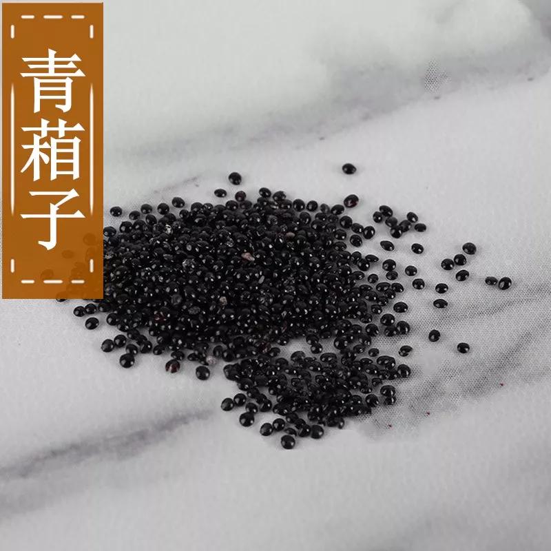 每天认识一味中药青葙子,青葙子药材图片