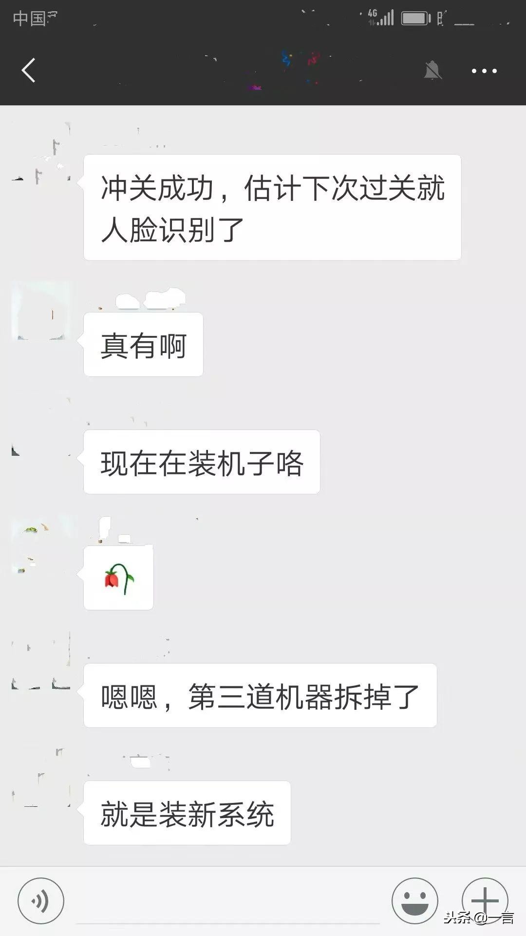 赚钱不容易的真实经历,电子商务法代购