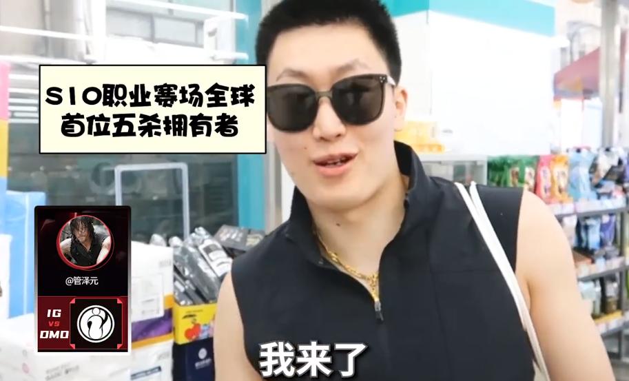 uzi黑粉带节奏,饭圈粉丝攻击性