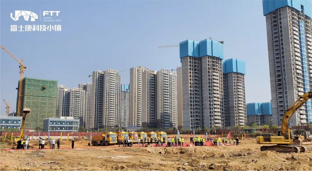 富士康科技小镇最新消息,富士康科技小镇招商项目