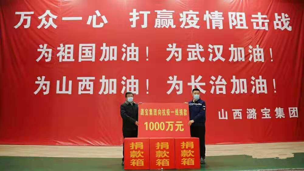 驰援抗疫|润千秋人持续行动！齐心协力，共克时艰