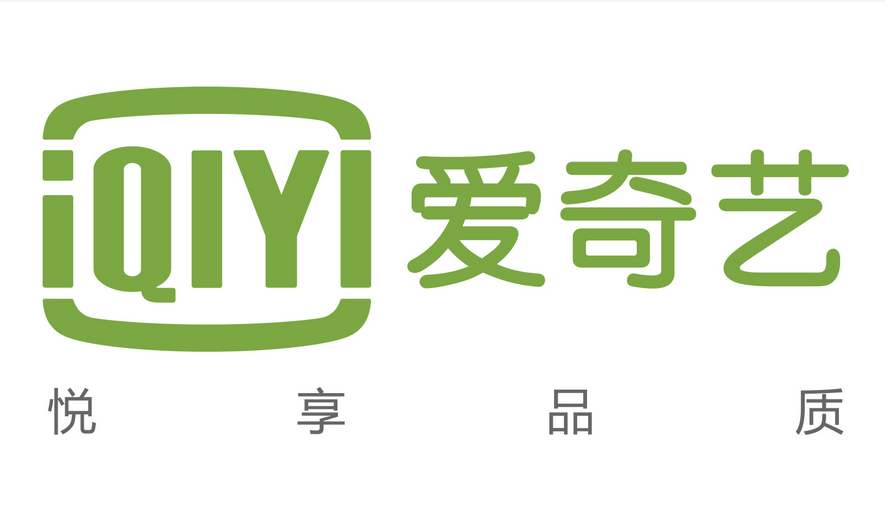 爱奇艺起诉虎牙获赔,爱奇艺起诉影视剪辑侵权