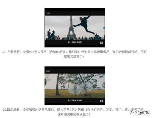 b站后浪们怒怼马云完整版,b站演讲后浪为什么感动了前浪