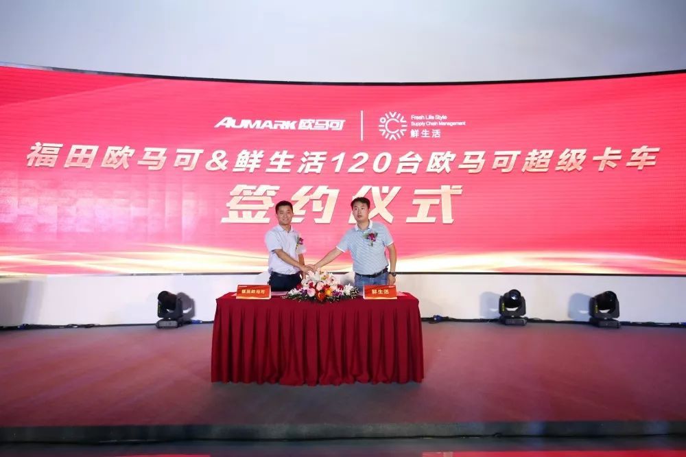 欧马可智蓝纯电动车,欧马可智蓝纯电动产品优势