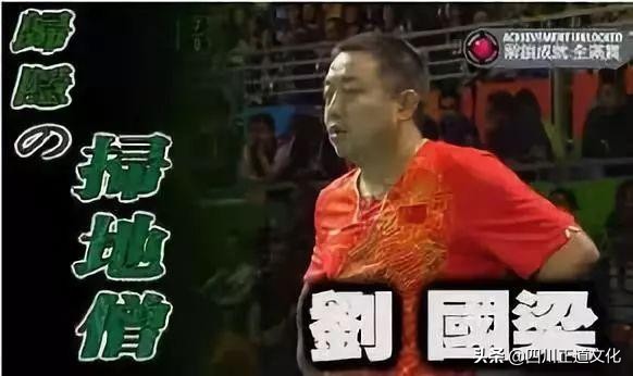 日本人外号大全,中国人给日本人取的外号