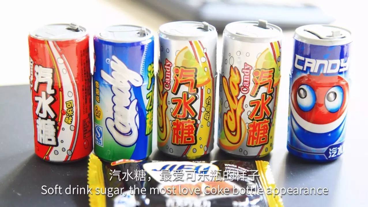 美好的童年回忆好有趣味,童年的记忆再也吃不出童年的味道