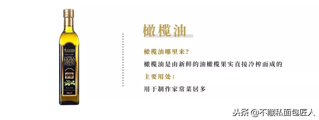 黄油可以用起酥油代替吗,烤面包可以用什么油替代黄油