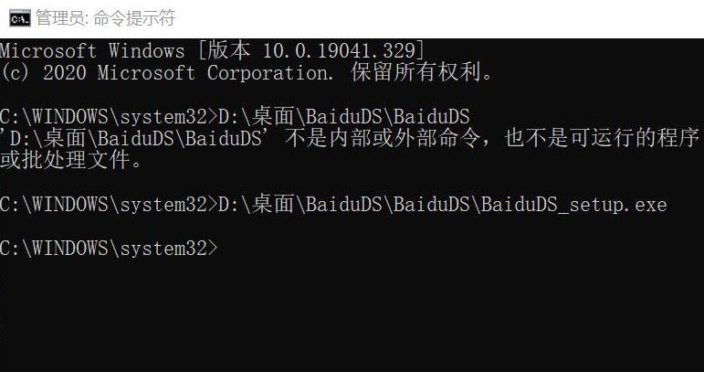windows10系统阻止下载,windows10阻止软件安装怎么解除