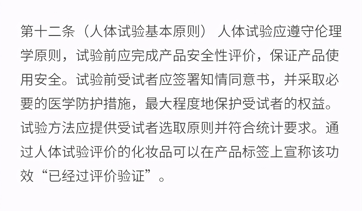 舒缓修护功效,舒缓修护算是功效型吗