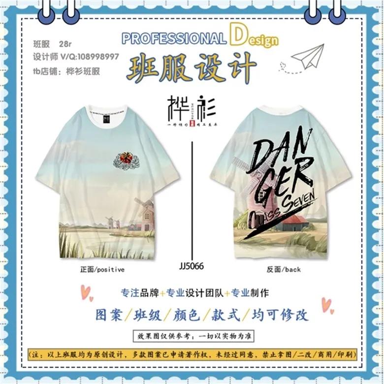 班服图案大全,夏季好看的班服款式图片
