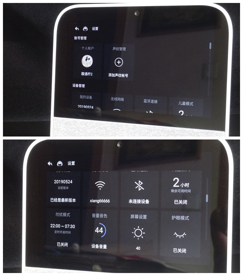 天猫精灵ccl带屏幕智能音箱评测,天猫精灵cc触屏音箱怎么样
