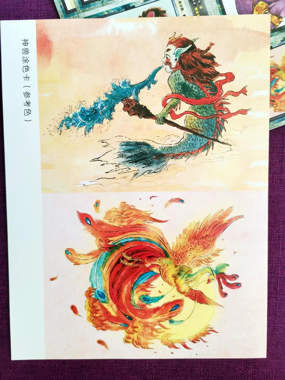 中国第一神书绘本,哪一套山海经绘本最经典