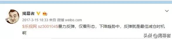 乐视网尾盘冲击涨停,乐视网股票明天走势如何