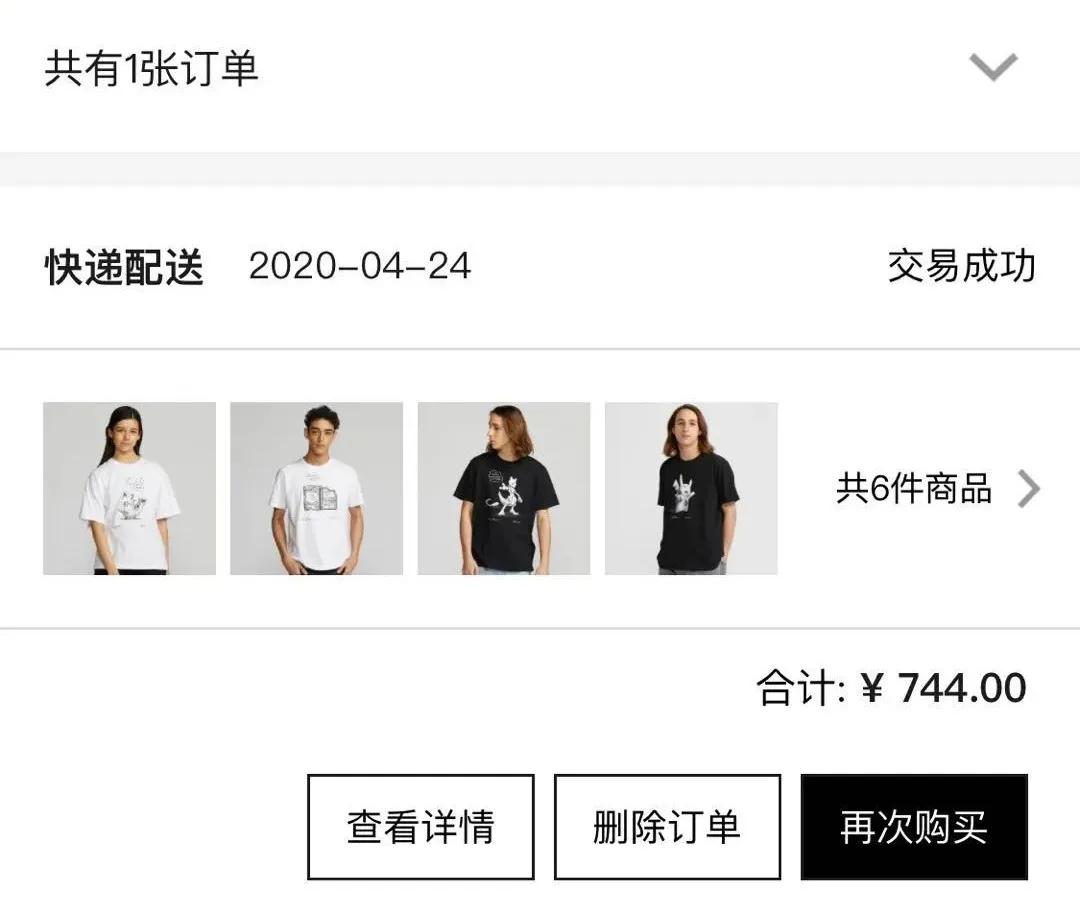 深陷NB、匡威、Beams、Wtaps等品牌的人,会重复购买哪些款?