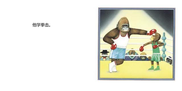 孩子克服胆小建立自信的绘本,让孩子找回自信的方法