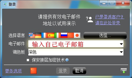 盈透证券下单教程,盈透证券中文版操作视频