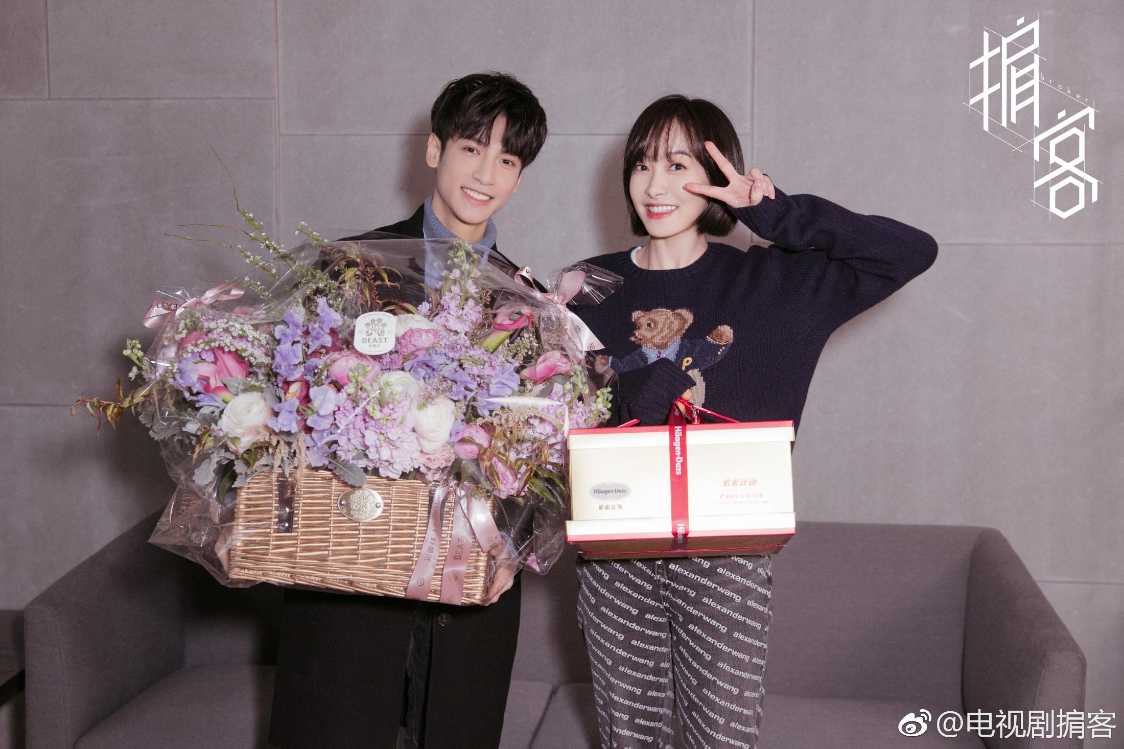 宋茜生日谁送祝福了,宋茜罗云熙掮客采访视频