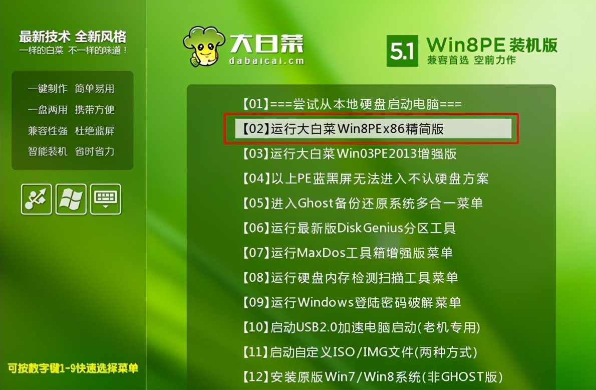 大明电脑系统出现问题,windows11电脑开机密码忘了怎么办