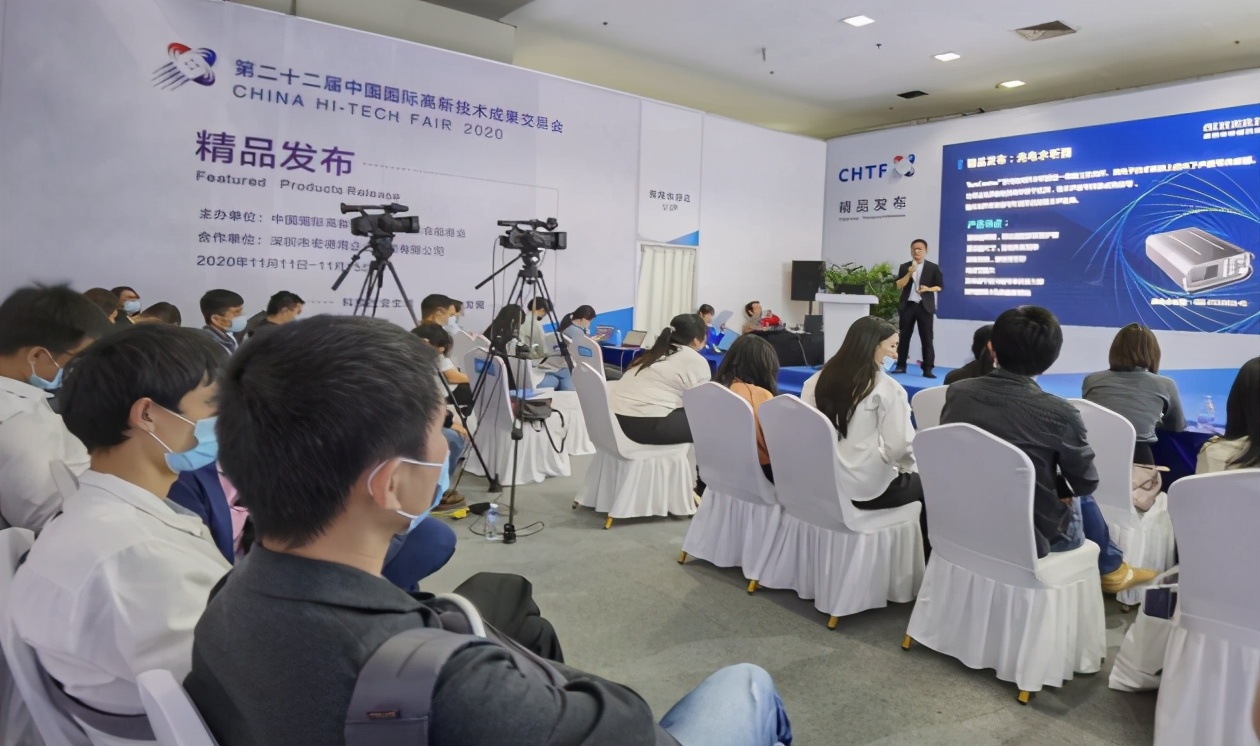 矽赫科技工业,矽赫科技