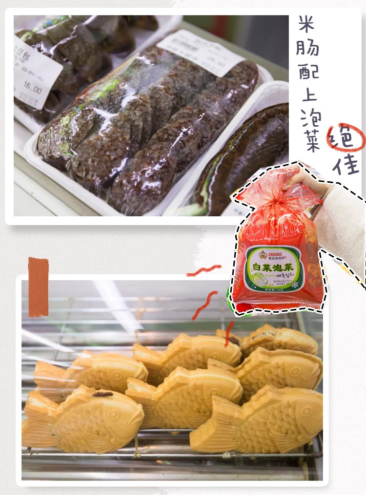 有什么是真正的进口超市,北京第一家进口超市