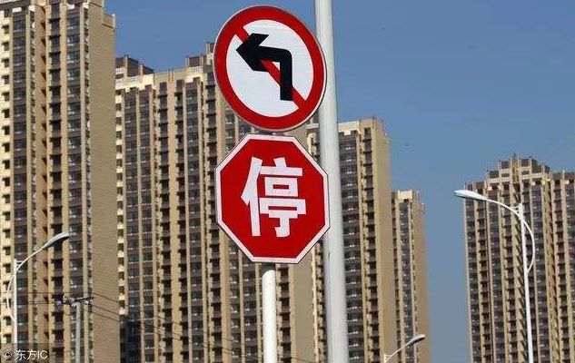 央行会议深圳楼市,深圳楼市央行