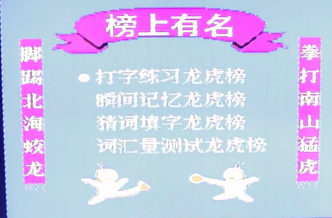 小霸王学习机怎么下载外研版教材,小霸王学习机怎么退出学习模式