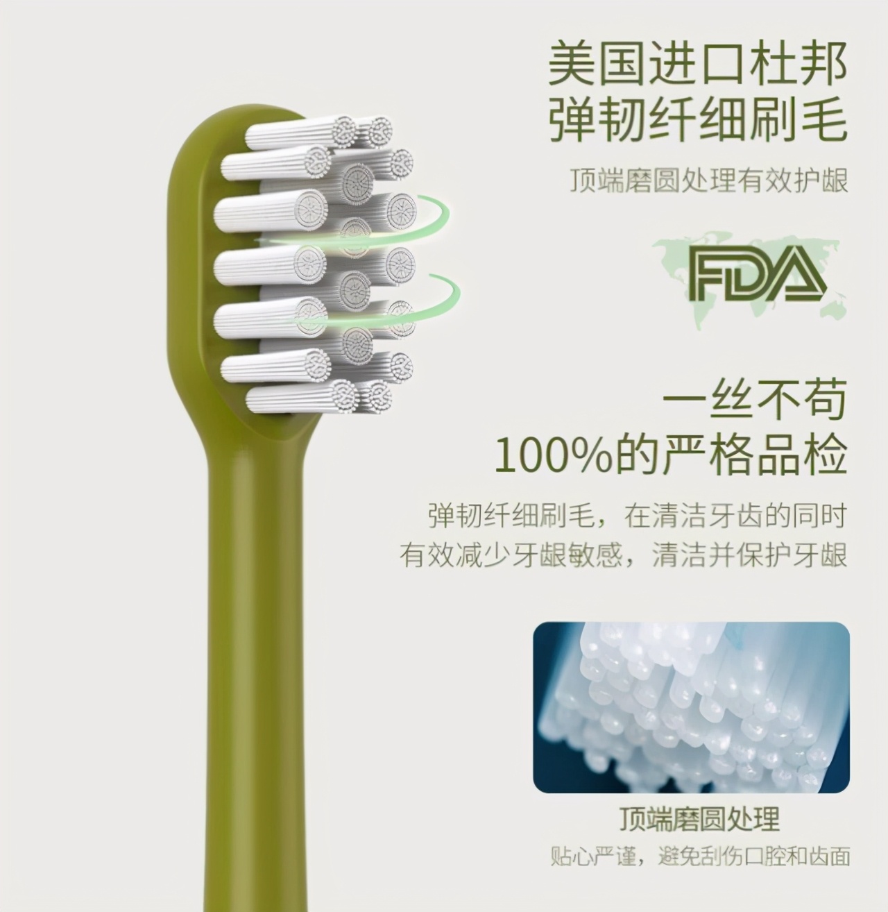 电动牙刷的使用方法和步骤,电动牙刷如何操作使用教程