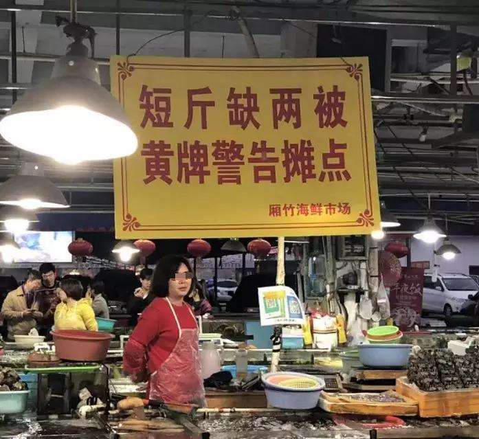 南宁海鲜市场缺斤少两,南宁厢竹海鲜市场准备要拆吗