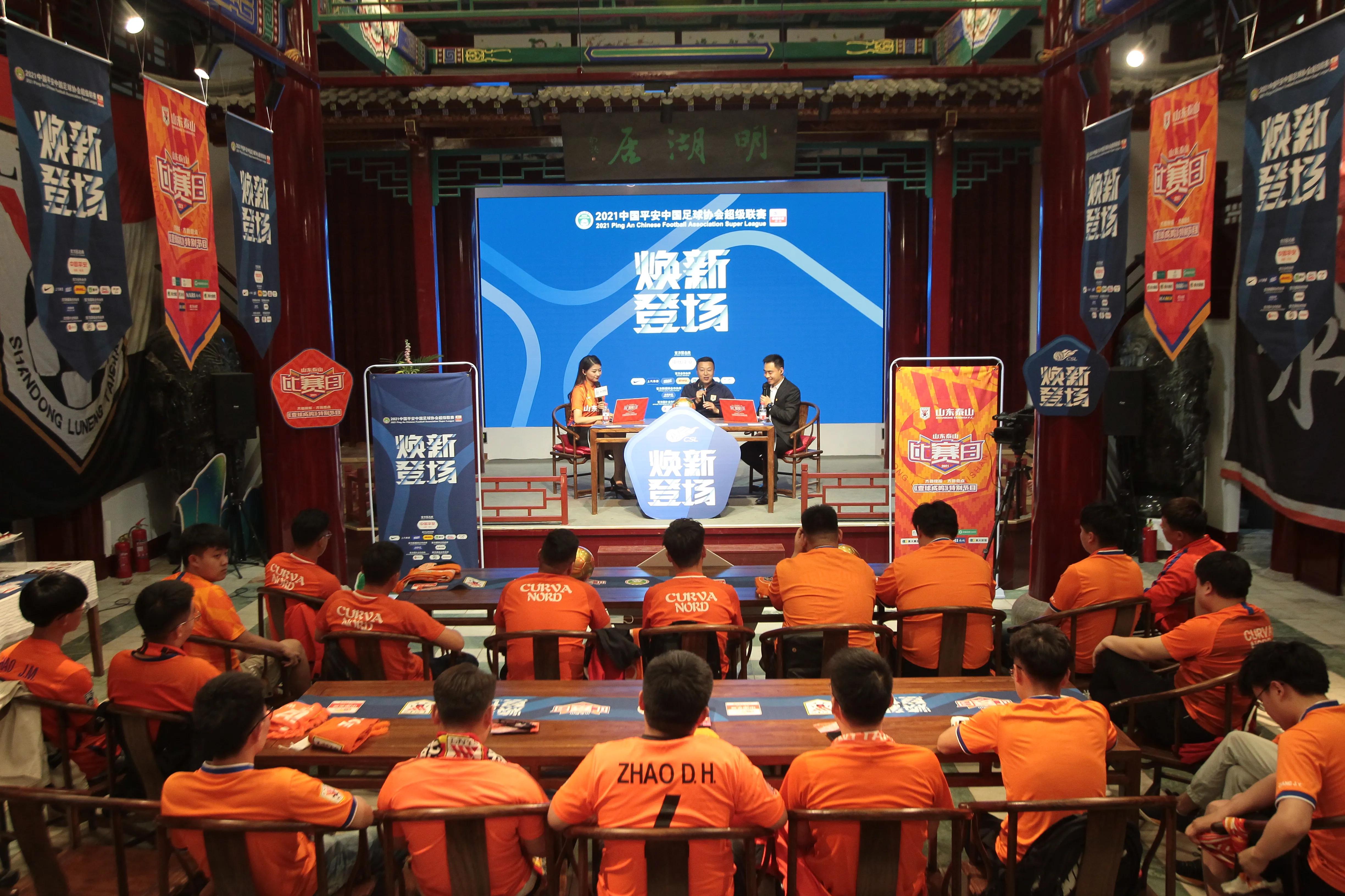 愿岁月可回首，且与足球共白头