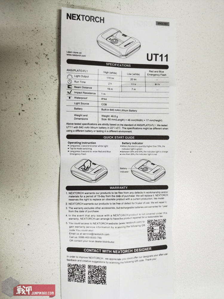 纳丽德ut11夹灯,纳丽德ut11肩灯测评