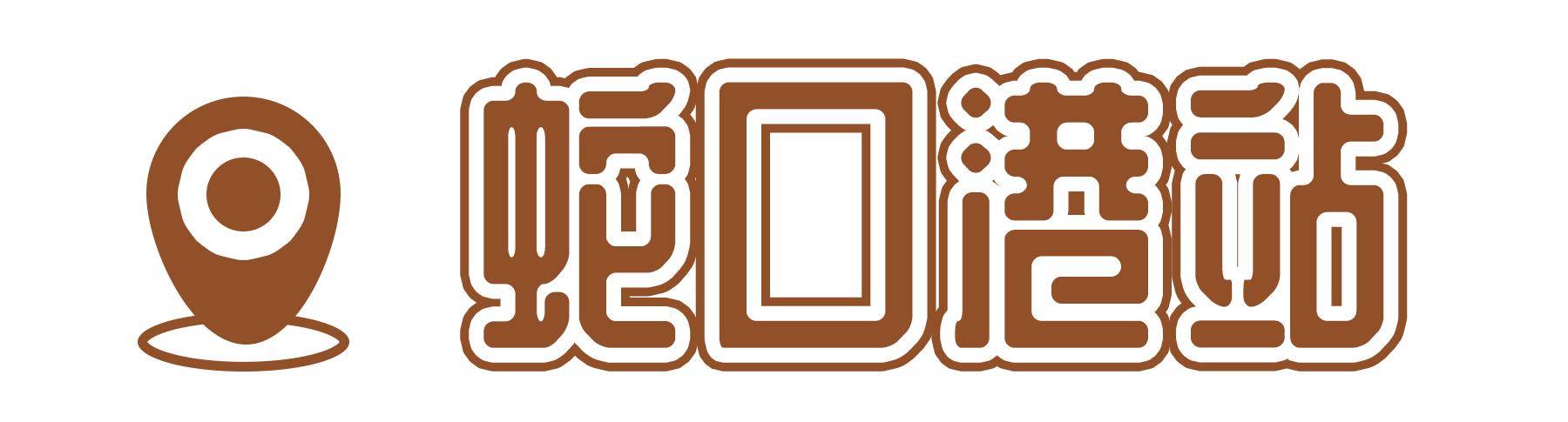 深圳二号线沿线有哪些景点游玩,深圳9号线沿途好玩的地方推荐