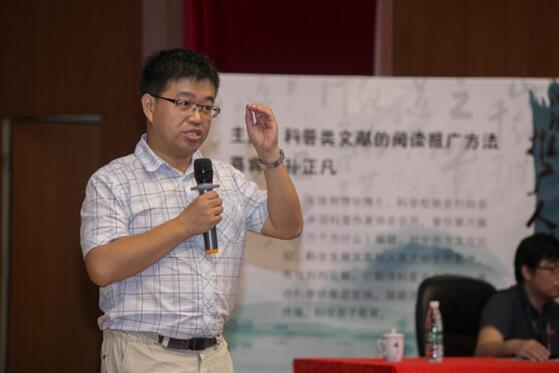 朱清时迷信事件指的什么,朱清时用真气还是气脉