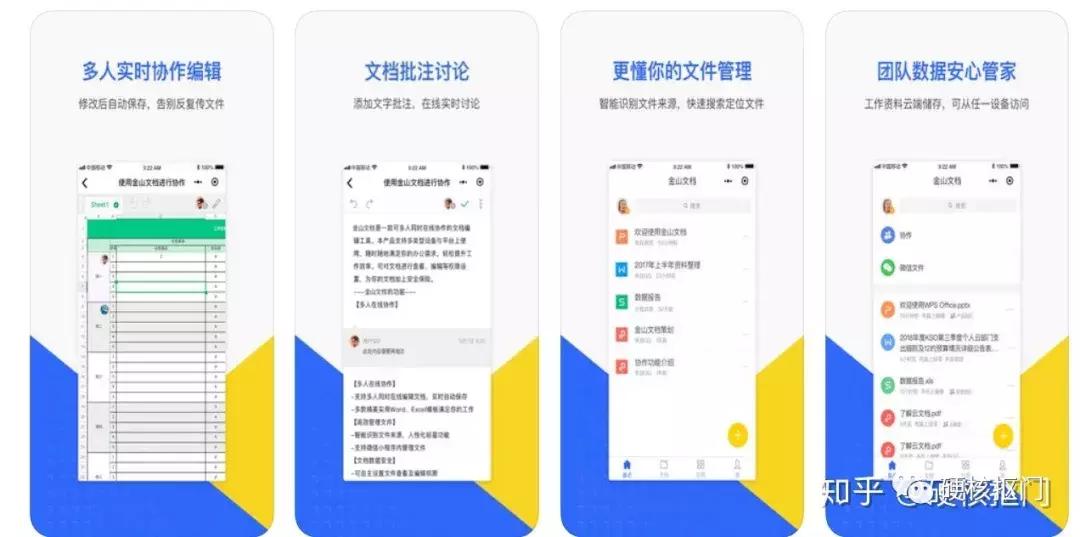 ipad濂界敤鐨勪粯璐筧pp鍝簺鍊煎緱璐拱,鎺ㄨ崘鍝簺杞欢ipad涓撶敤