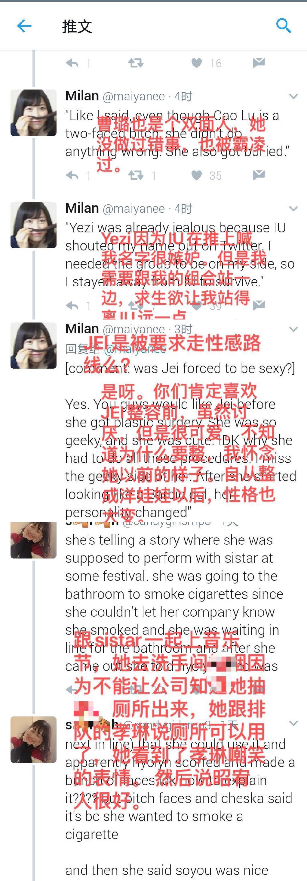 韩国女团爆料视频,韩国女团少女时代退出成员资料