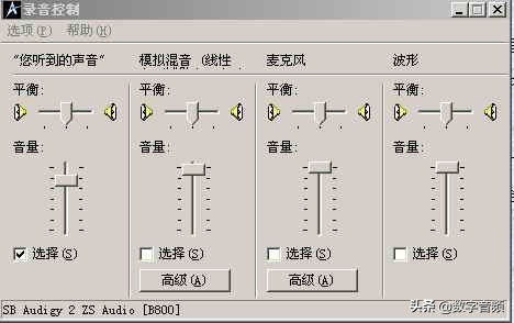 创新声卡k3调试教程,创新7.1声卡mx6调试教程